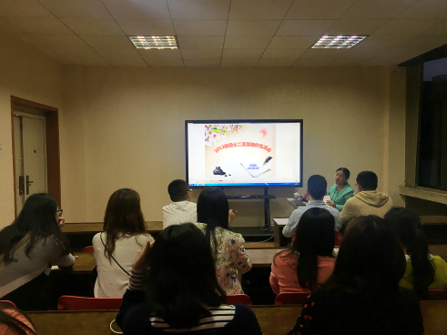 必赢硕士2013级二支部召开“两学一做”学习研讨会111.png