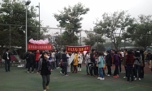 必赢学生参加五学院联合素质扩展大赛.jpg