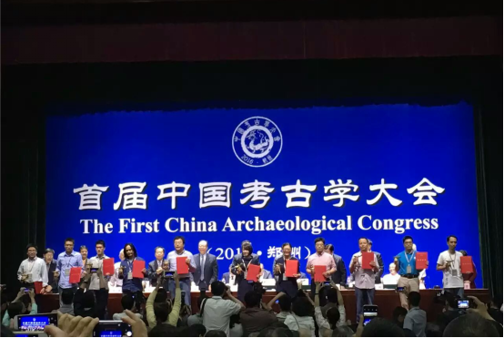 必赢考古系吕红亮教授荣获首届中国考古学大会金爵奖379.png