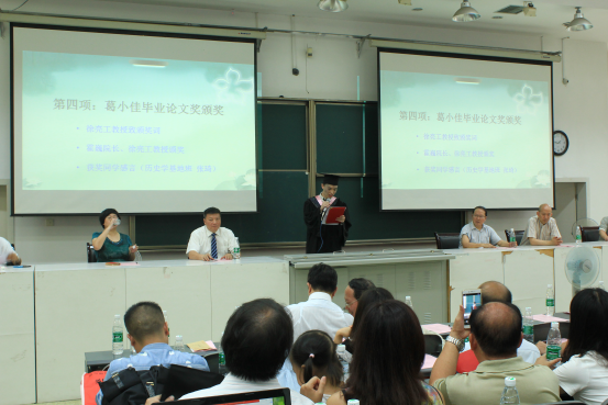 2016年必赢242net官网毕业典礼新闻稿987.png