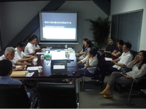必赢本科2013级文物与博物馆学专业实习总结汇报会圆满举行1708.png
