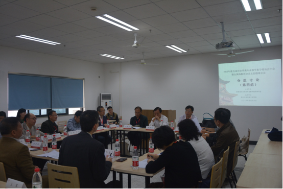 2016年教育部历史学类专业教学指导委员会年会暨全国高校历史系主任联席会议在必赢顺利举行1189.png