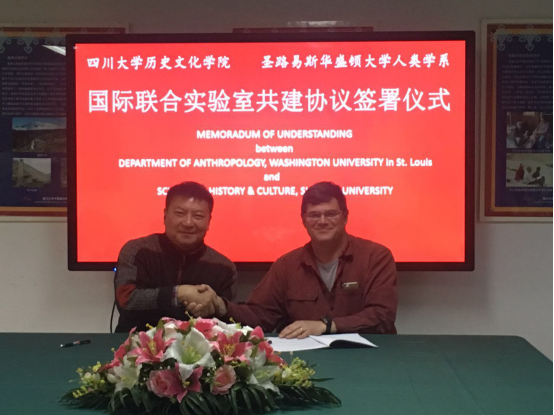 必赢242net官网与圣路易斯华盛顿大学共建考古学联合实验室协议签署917.png