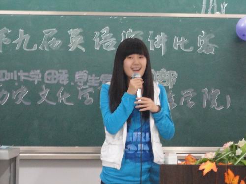 	必赢242net官网成功举办第九届英语演讲比赛