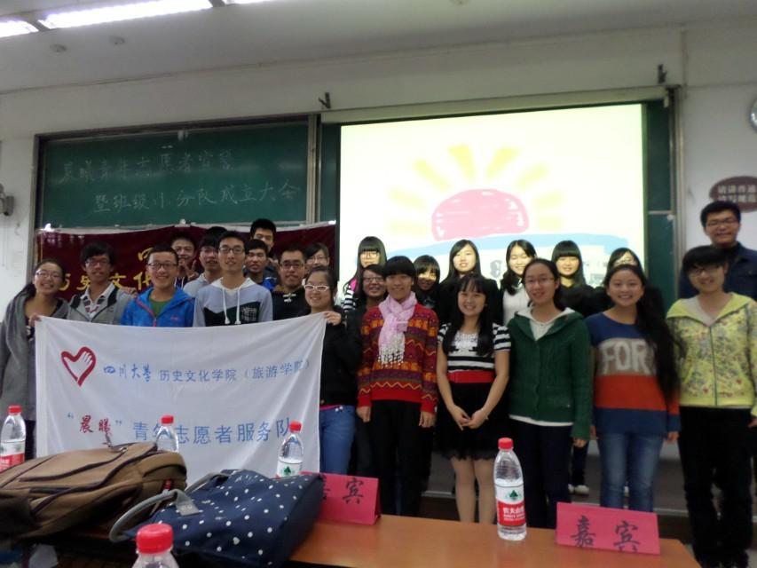 必赢242net官网（旅游学院）“晨曦”青年志愿者队宣誓大会暨班级小分队成立仪式成功举行 2-687_副本.png