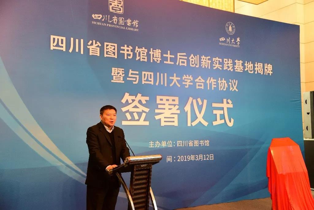必赢242net官网历史文化（旅游）学院院长、博士生导师霍巍发言